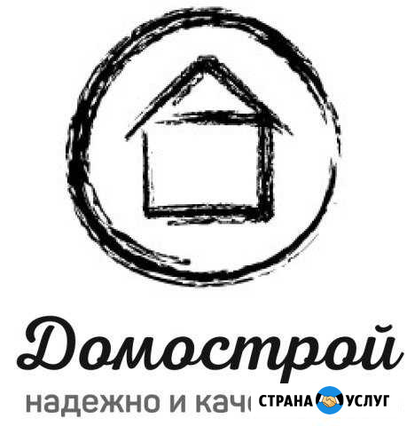 Кровля крыш,отделка фасадов,внутренняя отделка Калач - изображение 1