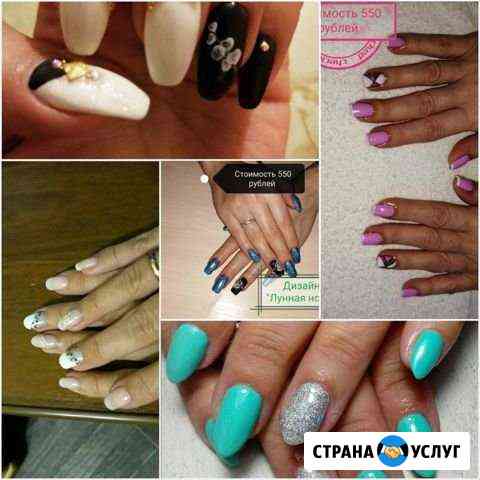 Маникюр, Педикюр, Покрытие гель-лаком, Наращивание Саратов