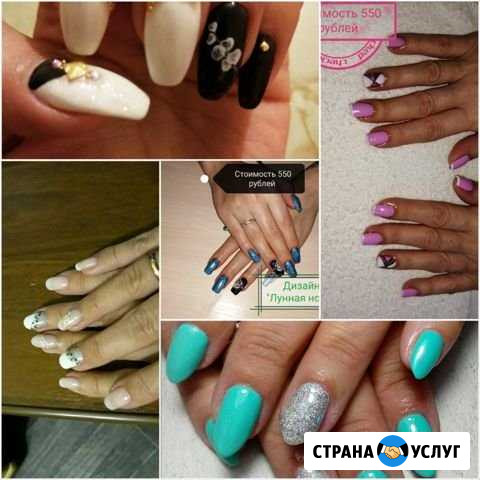 Маникюр, Педикюр, Покрытие гель-лаком, Наращивание Саратов - изображение 1