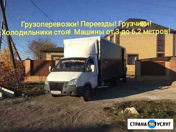 Грузоперевозки Омск
