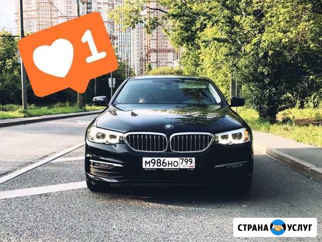 Аренда Выкуп BMW 5 серии G30 520d 2019 дизель бмв Москва - изображение 1