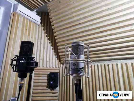 Студия звукозаписи Москва