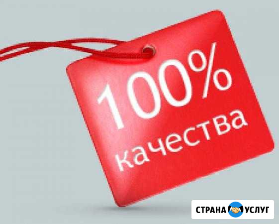 Ремонт пластиковых окон Новосибирск - изображение 1