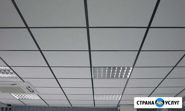 Потолки Армстронг Тамбов - изображение 1