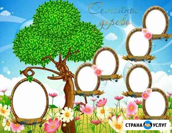 Консультация психолога Ялта