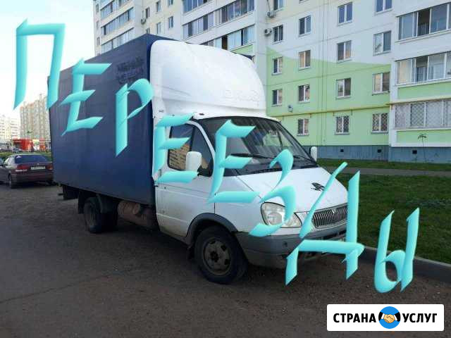 Грузоперевозки грузчики Йошкар-Ола - изображение 1