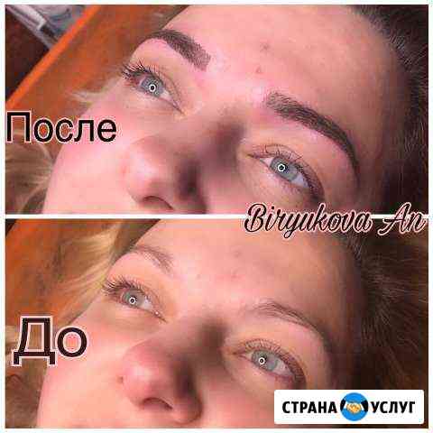 Микроблейдинг Королев