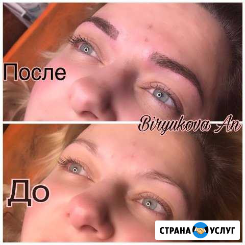 Микроблейдинг Королев - изображение 1