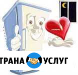 Ремонт холодильников на дому в Наро-Фоминске Наро-Фоминск - изображение 1