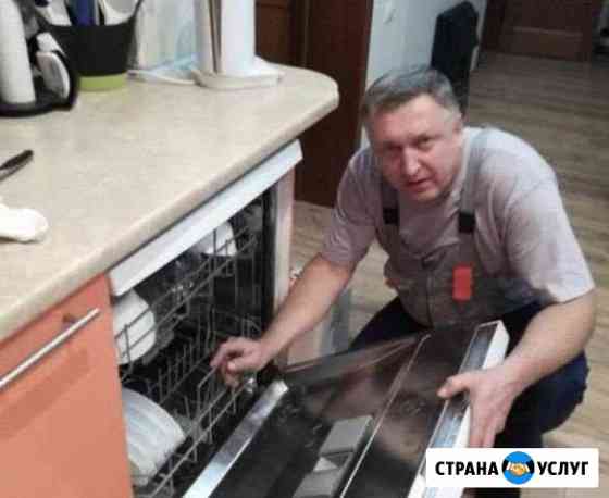 Ремонт стиральных машин холодильников посудомоек Екатеринбург