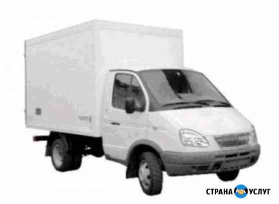 Грузоперевозки Переезд Газель2т Грузчики Регионы Волгоград