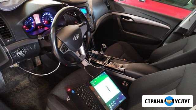 Чип Тюнинг (Прошивка) Kia / Hyundai Серпухов - изображение 1