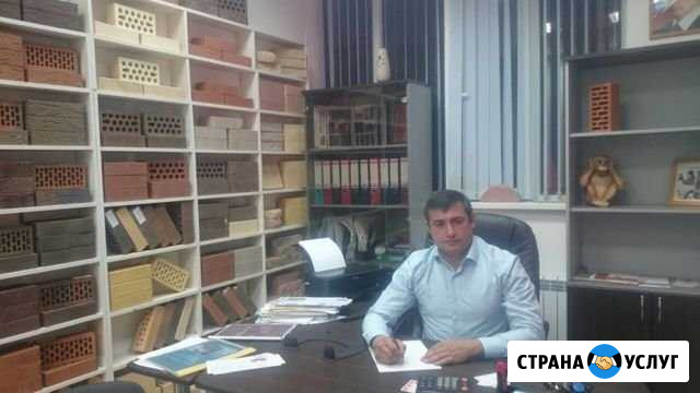 Консультации, Прораб, Проекты, Каменщики Краснодар - изображение 1