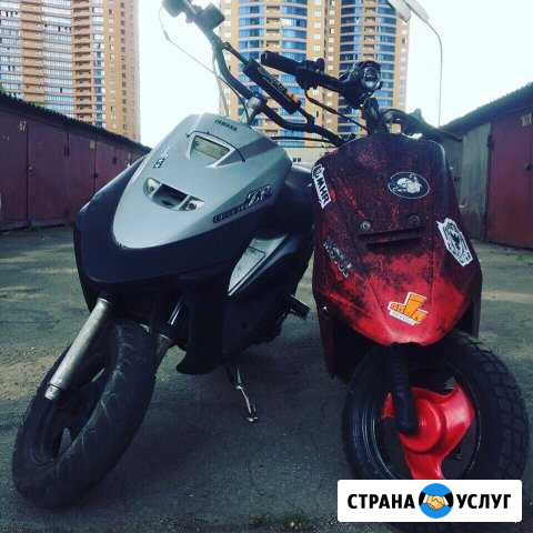 Ремонт скутеров Москва - изображение 1