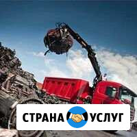 Приём чёрного и цветного металлолома. Самовывоз Пермь - изображение 1