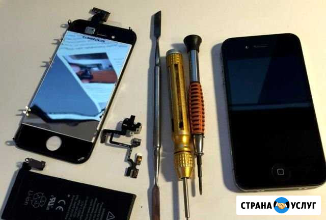 Ремонт мобильных устройств Apple. Возможен выезд Самара - изображение 1