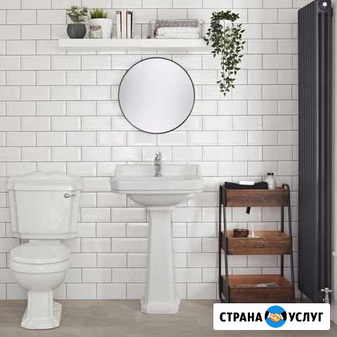 Сантехник Сальск - изображение 1