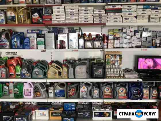 Аккумуляторы прием старый Замена масла Полировка ф Краснодар