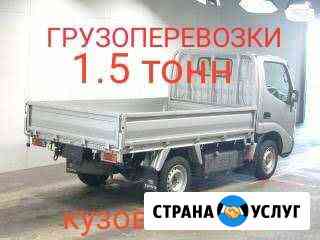 Грузоперевозки,грузчики.Межгород 30 Благовещенск