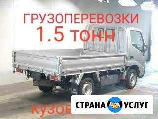 Грузоперевозки,грузчики.Межгород 30 Благовещенск - изображение 1