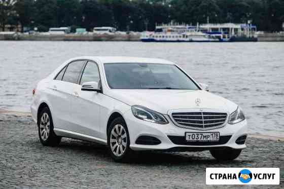 Мерседес на свадьбу авто Mercedes E212 с водителем Колпино