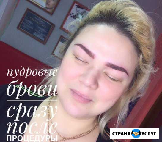 Перманентный татуаж бровей Йошкар-Ола - изображение 1