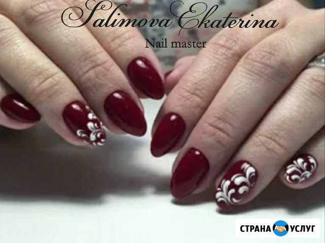 Маникюр педикюр Тюмень - изображение 1