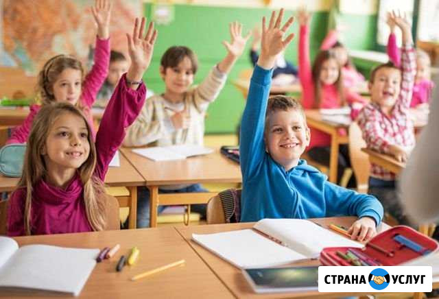 1-4 классы, подготовка к школе Новороссийск - изображение 1