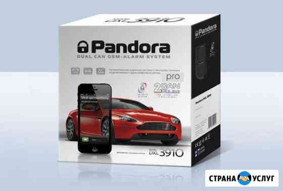 Сигнализации,ксенон, автомагнитолы, GPS трекер Иркутск