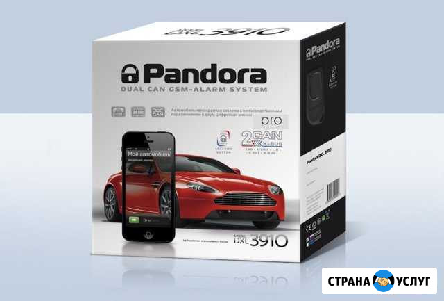 Сигнализации,ксенон, автомагнитолы, GPS трекер Иркутск - изображение 1