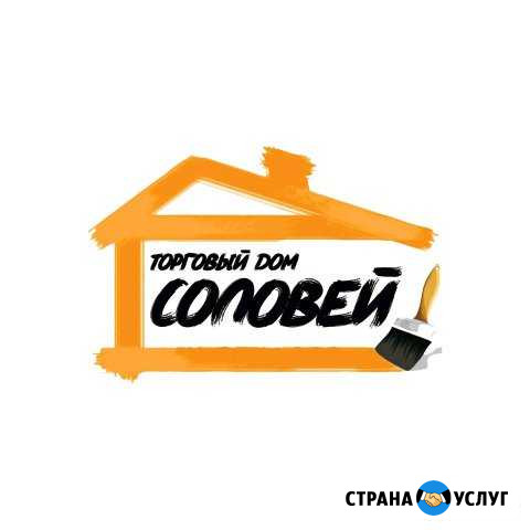 Квартиры под ключ, строительство и ремонт домов Химки - изображение 1
