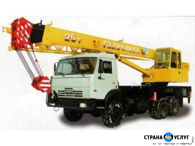 Аренда автокрана 16-25т., 18-49м Тюмень - изображение 1
