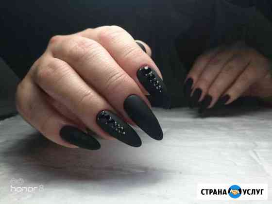 Маникюр, педикюр Магнитогорск