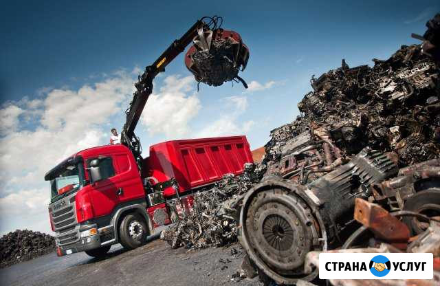 Вывоз лома цветных и черных металлов в Хабаровске Хабаровск - изображение 1