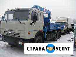 Манипулятор.Услуги манипулятора Набережные Челны
