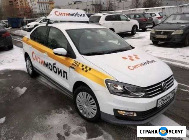 Водитель такси Ситимобил Екатеринбург - изображение 1