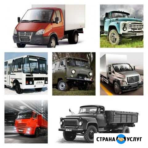Авто-сервис паз, газ-53 Борисоглебск - изображение 1