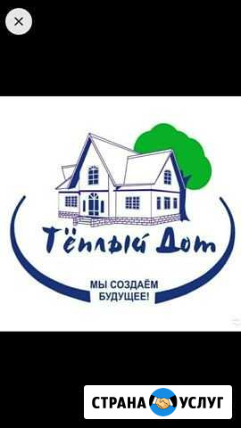 Отопление загородного дома Волосово - изображение 1