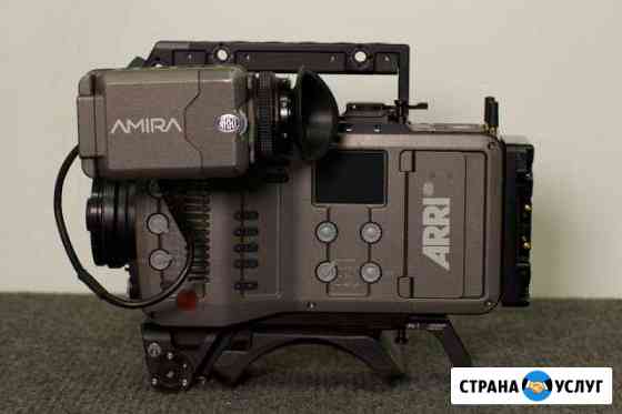Аренда arri amira с объективами Москва