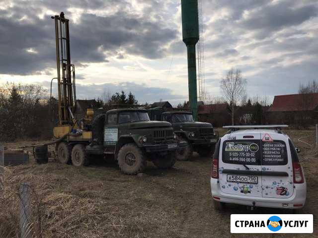 Бурение скважины на воду в Можайске Можайск - изображение 1