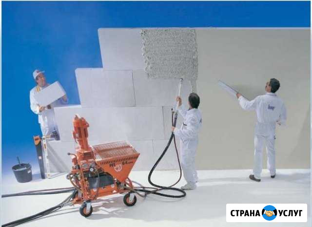 Штукатурка стен и потолков от 50 м Санкт-Петербург - изображение 1