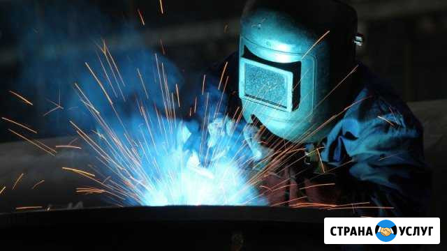 Сварочные работы Металлоконструкии Заборы Подольск - изображение 1