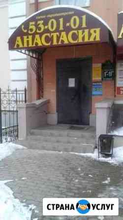 Сдам кабинет под услуги в центе города Благовещенск
