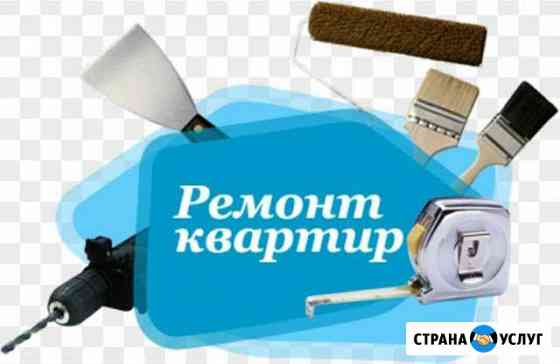 Ремонт Березовский