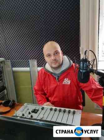 Ведущий на праздник + DJ Иркутск