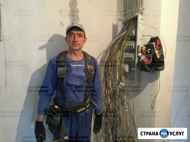 Электрик Балашиха - изображение 1