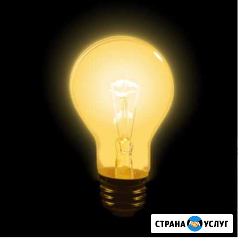 Электрик- профессионал Нижнекамск - изображение 1