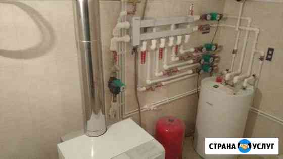 Отопление, водоснабжение, канализация Каспийск