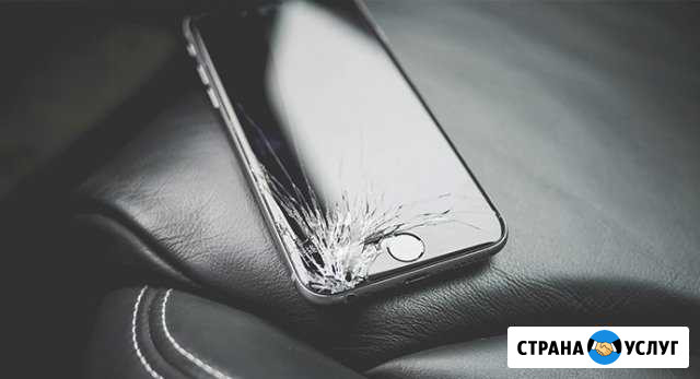 Ремонт iPhone Москва - изображение 1