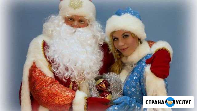 Дед Мороз и Снегурочка в гости к Вам Братск - изображение 1